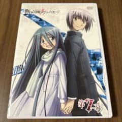 断裁分離のクライムエッジ DVD第7幕 - メルカリ