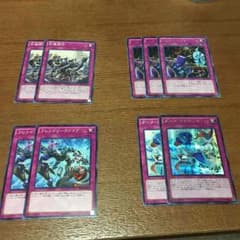 遊戯王 トラップセットのサムネイル