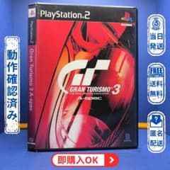 PS2 グランツーリスモ3 A-spec GRAN TURISMO