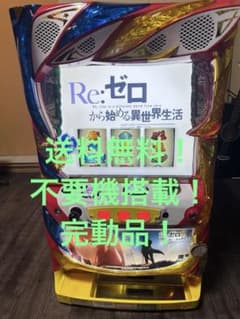 送料無料！ 初代リゼロ 実機 おまけ付き - メルカリ