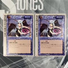 モンスターコレクションTCG 光を閉ざす天使 プロモ 2枚セット - メルカリ