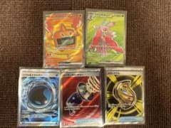 最終値下げ ポケモンカード SRまとめ売り5枚セット - メルカリ