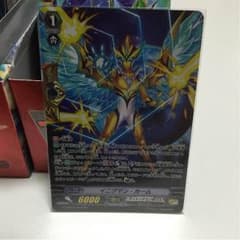 イニグマン カーム SPのサムネイル