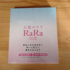 エミネット 天使のララ 11ml×30袋＋10袋のサムネイル