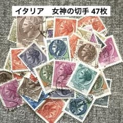 1363【消印有：海外切手(イタリア)】 女神の切手 47枚セット シラクサ