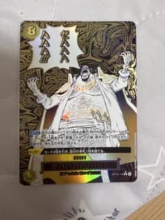 ワンピースカード ゼハハハハハハ！！！Rパラレル | Mercari