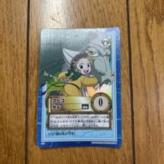 ワンピース カードゲーム アピス BANDAI 2000のサムネイル