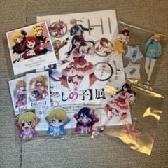 推しの子 まとめ売りのサムネイル