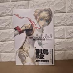 副島成記 ART WORKS 2004-2010 - メルカリ