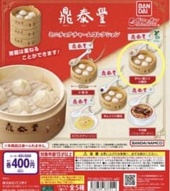 希少品】ドラクエ11 ランチョンマット 酒場|mercariメルカリ官方指定