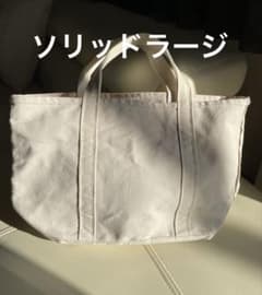 C*M様 エルエルビーン ボートアンドトートソリッド ラージ - メルカリ