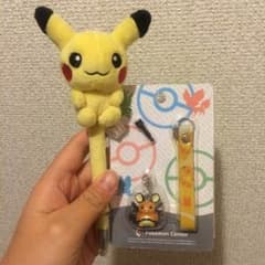 専用出品ですのサムネイル