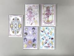 セブンイレブン カードキャプターさくら アクリルカードミラー コンプリートセットのサムネイル