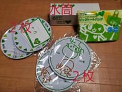 グリーンダカラ　水筒　プレート　トートバッグ　6点まとめ売りのサムネイル