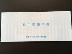 最新 SRSホールディングス 株主優待券 12000円分 500円×24枚のサムネイル
