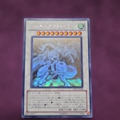 遊戯王 シューティング・スター・ドラゴン ホロ ホログラフィックレア