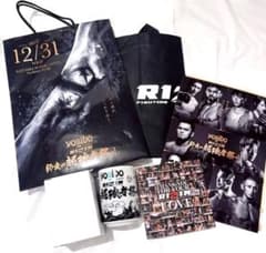 RIZIN 2025 大晦日 VIP席特典 - メルカリ
