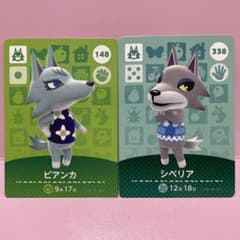あつ森amiiboカード ビアンカ シベリア - メルカリ