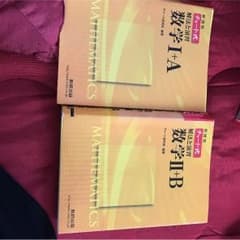 黄色チャートのサムネイル