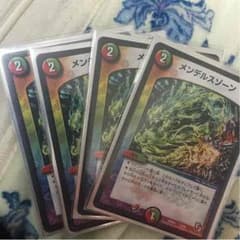 メンデルスゾーン4枚のサムネイル