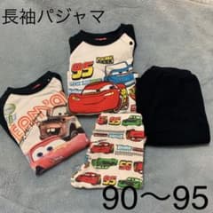 訳ありカーズ パジャマ 男の子　95のサムネイル