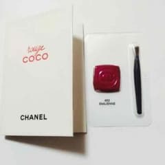 sai様専用CHANELリップサンプルのサムネイル
