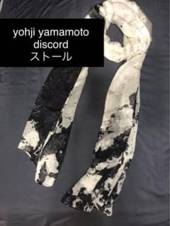 ヨウジ ヤマモト シルクモダール ストール 未使用 yohji yamamoto 