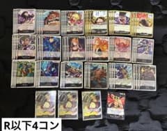 世界最強の戦士 黒ルフィデッキパーツセット R以下4コン ウソップSR3