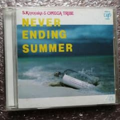 杉山清貴 & オメガトライブ NEVER ENDING SUMMER CDのサムネイル