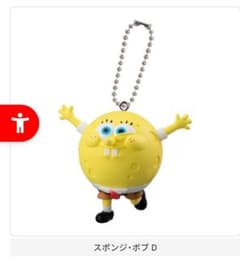 スポンジ・ボブ D ボールチェーンマスコット カプセルトイガチャガチャめじるし