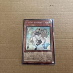 【アジア】遊戯王 エンディミオンの侍女ジェニー レッドシークレット 亜シク プレミアムパック エンディミオンの侍女ジェニー 赤シク RED