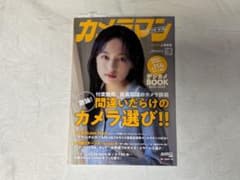カメラマン リターンズ #16 間違いだらけのカメラ選びのサムネイル