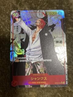 ワンピース シルバーズ・レイリー SEC コミパラ コミックパラレル