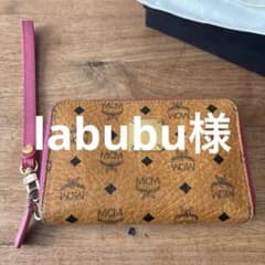 MCM 長財布 ヴィセトス ストラップ付き
