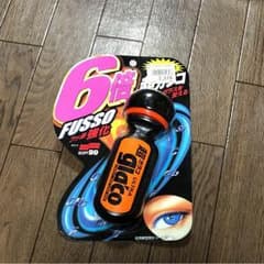 6倍 超ガラコのサムネイル