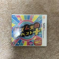 3DS リズム天国ザ・ベスト+（パッケージ付き）