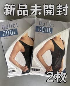 2枚 新品 キュリエットQuliet ブラトップCOOLクール..zz - メルカリ