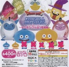 ドラゴンクエスト クリスタルモンスターズ（バラ売り可） - メルカリ