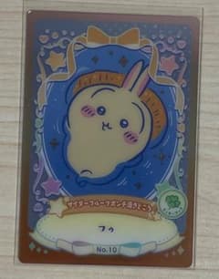 ちいかわ　うさぎのサムネイル
