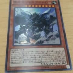リトスアジムのサムネイル
