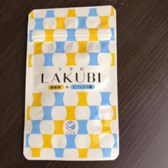 ラクビのサムネイル