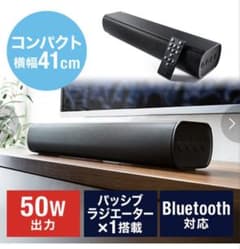 コンパクトサウンドバースピーカー　サンワサプライのサムネイル