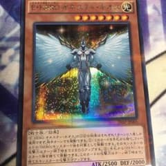 オネスティ・ネオスのサムネイル