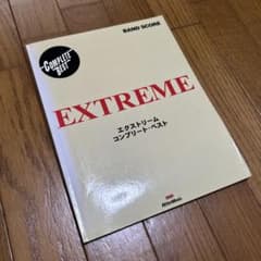 エクストリーム　コンプリートベスト　バンドスコアのサムネイル