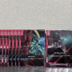 ガンダムエクシア 強大な圧力 8枚セットのサムネイル
