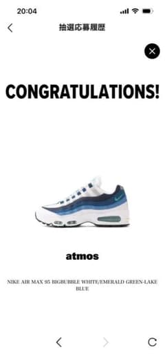Nike Air Max 95 Big Bubble ナイキエアマックス95のサムネイル