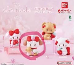 ♥ mikko LIL ala mode すわらせ隊2 〜いちごがいっぱい〜のサムネイル