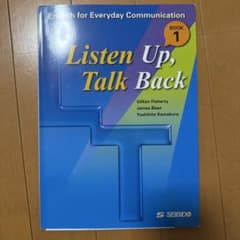Listen Up, Talk Back Book 1のサムネイル