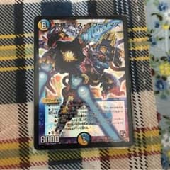 常勝ディス・オプティマスのサムネイル