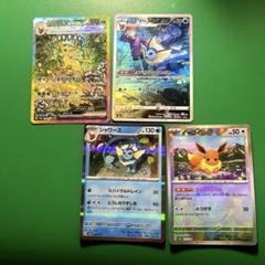 ブイズまとめ売り被りなし75枚SARCHRモンボキラプロモ旧裏デルタ種構築済含む ポケモンカード ブイズ プロモ まとめ売り 旧裏 ブイズまとめ